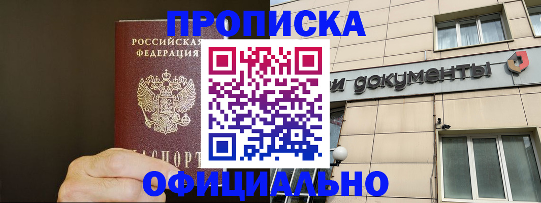 найти адрес прописки в Кондрово