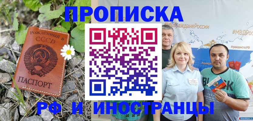 регистрация в Кондрово